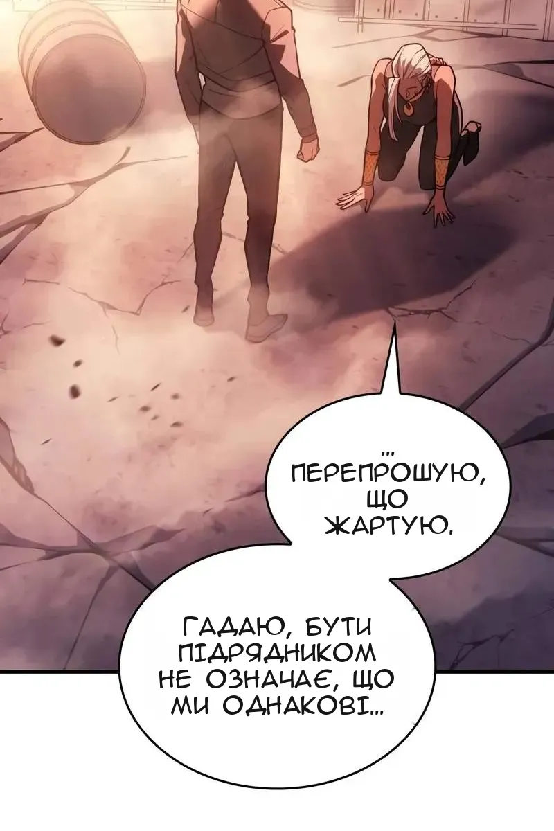 Сторінка 96