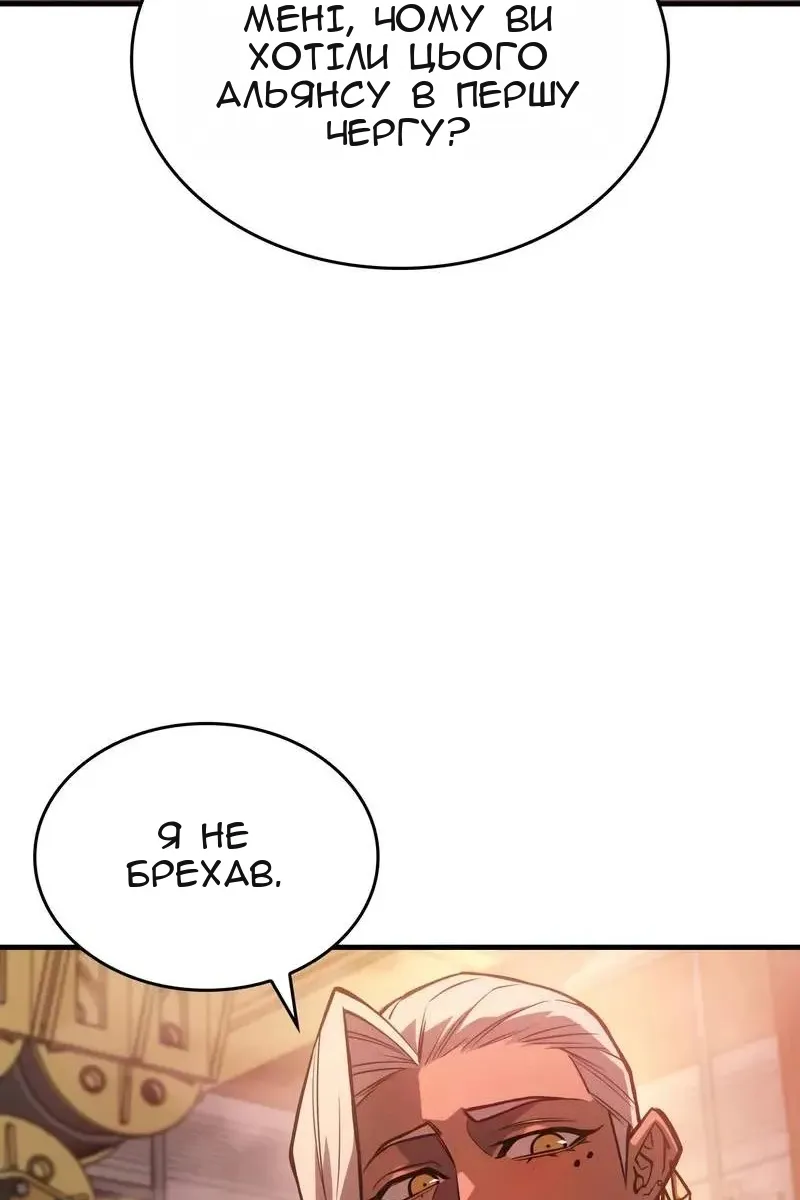 Сторінка 101