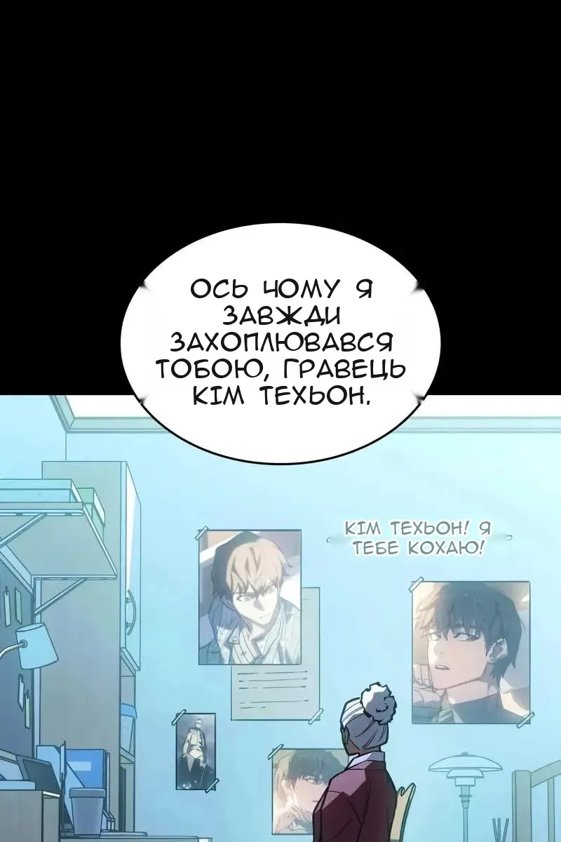Сторінка 105
