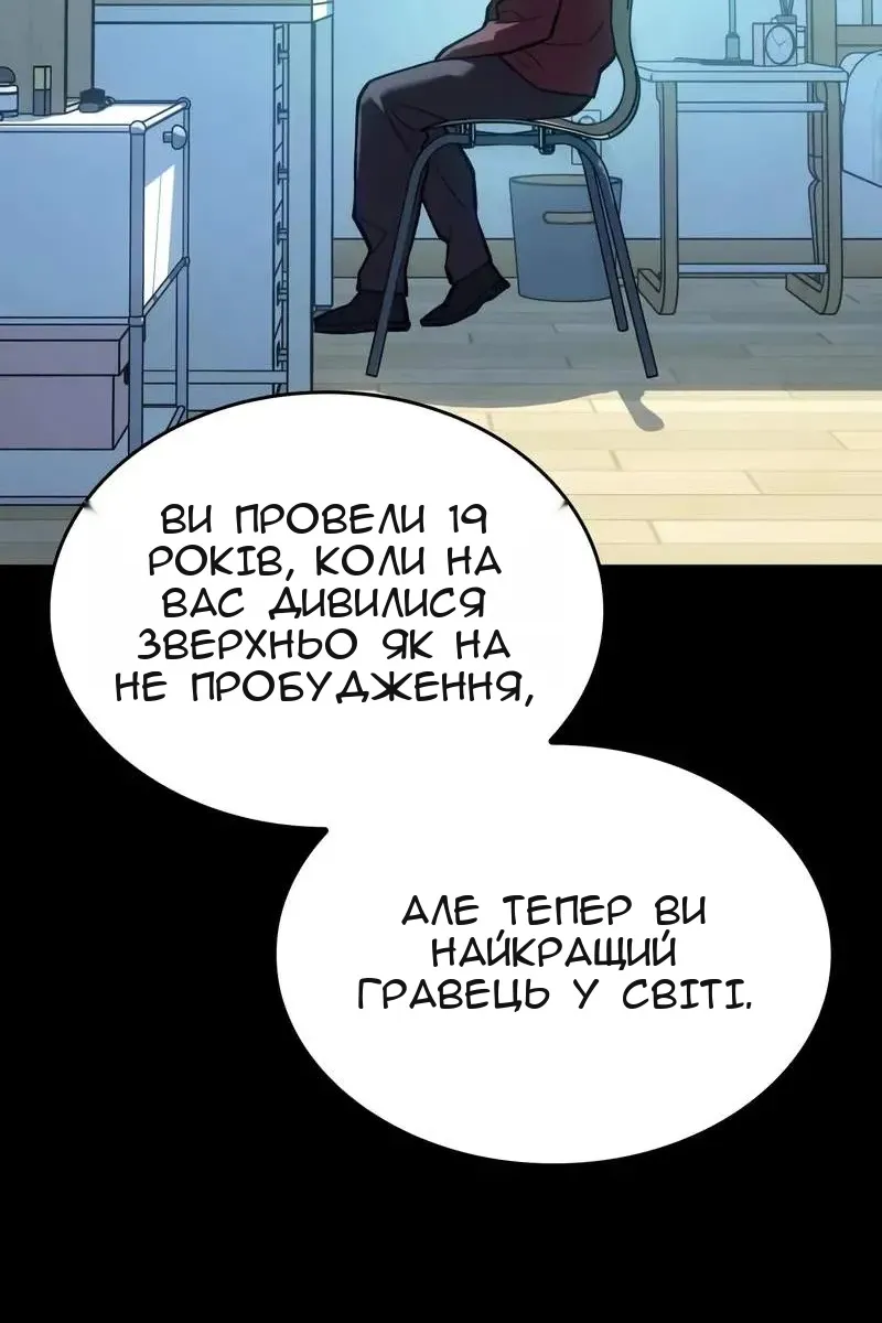 Сторінка 106
