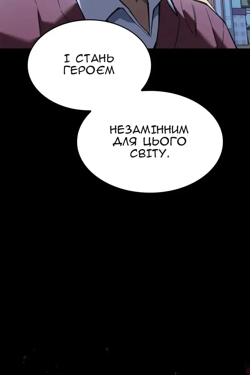 Сторінка 108