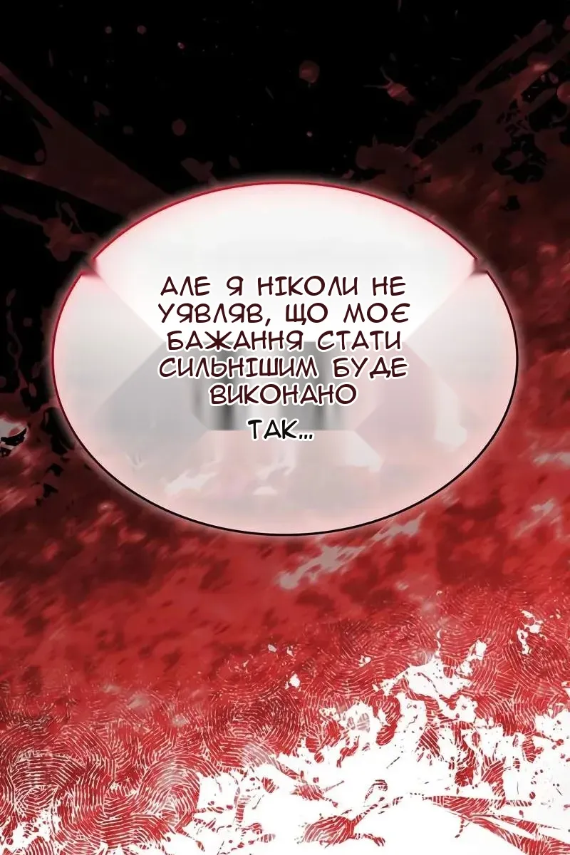 Сторінка 109