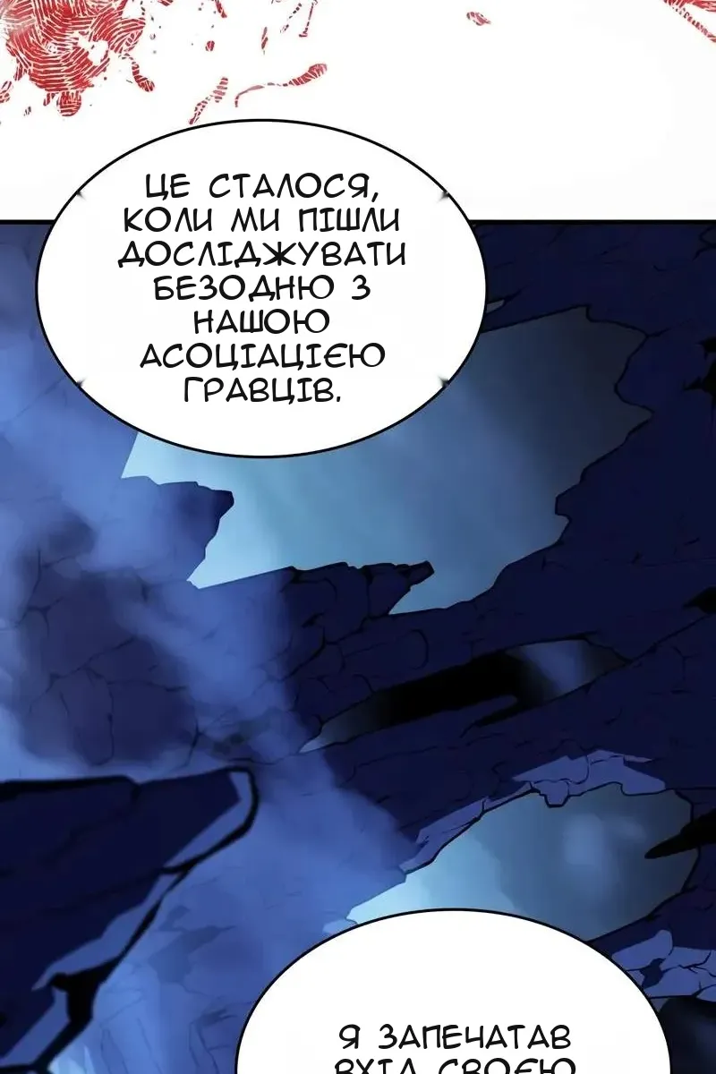 Сторінка 110