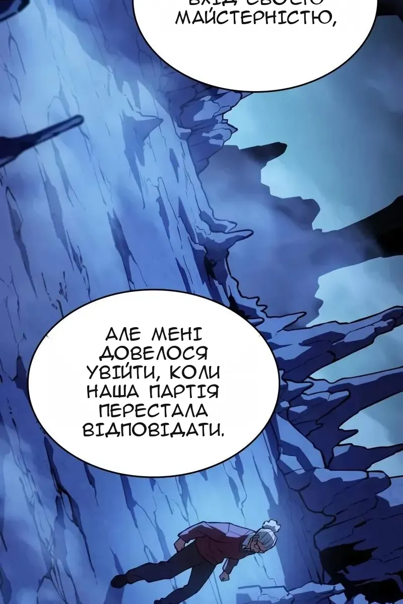Сторінка 111