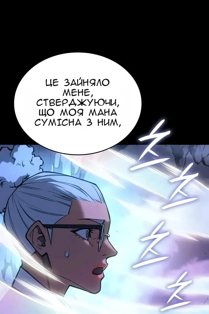 Сторінка 115