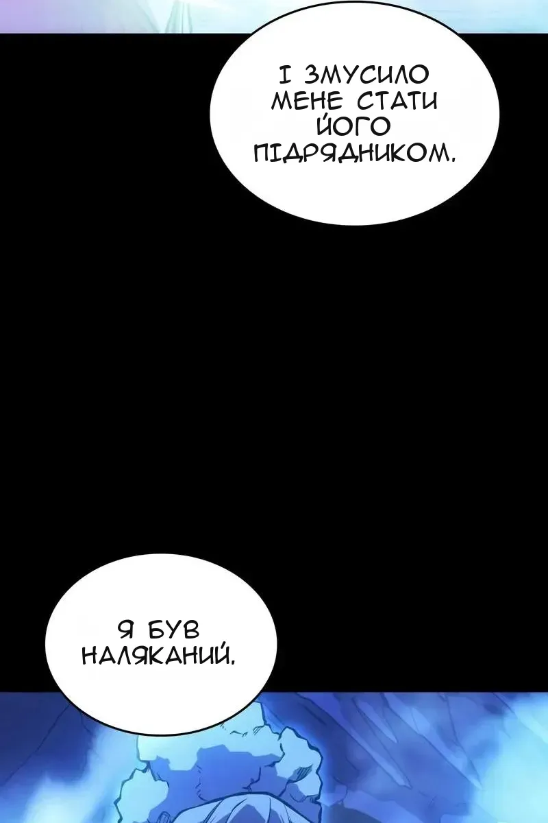 Сторінка 116