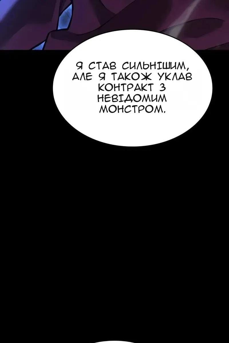 Сторінка 118