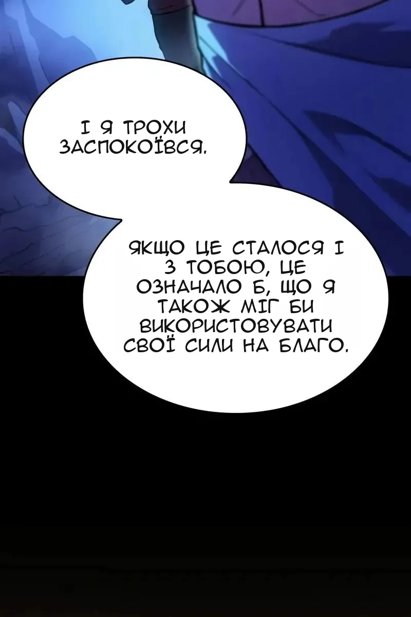 Сторінка 120