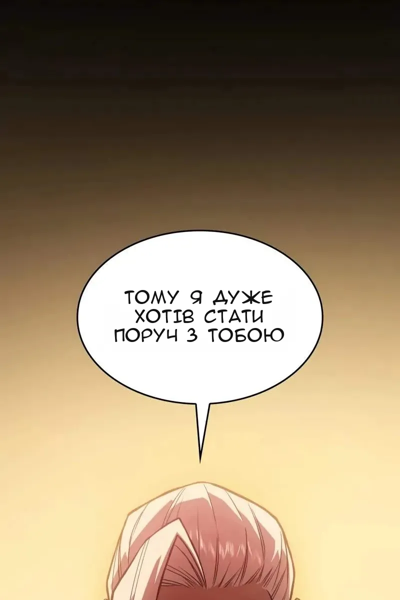 Сторінка 121