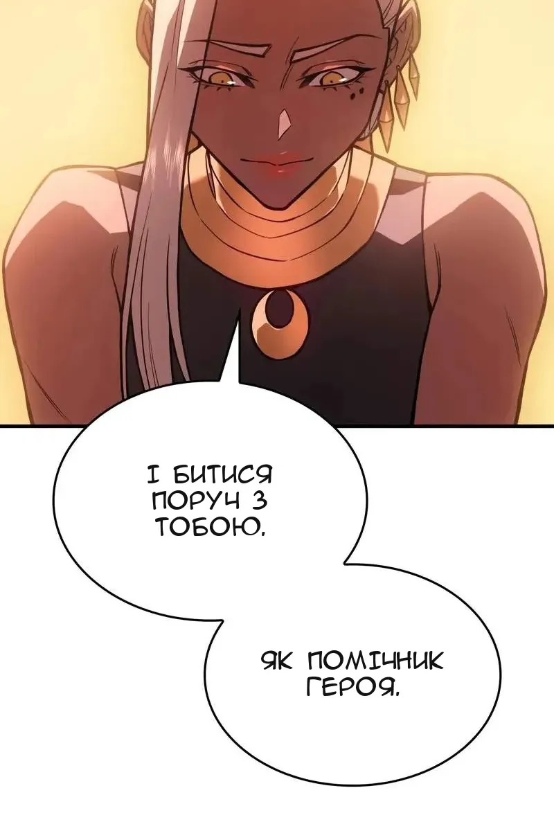 Сторінка 122