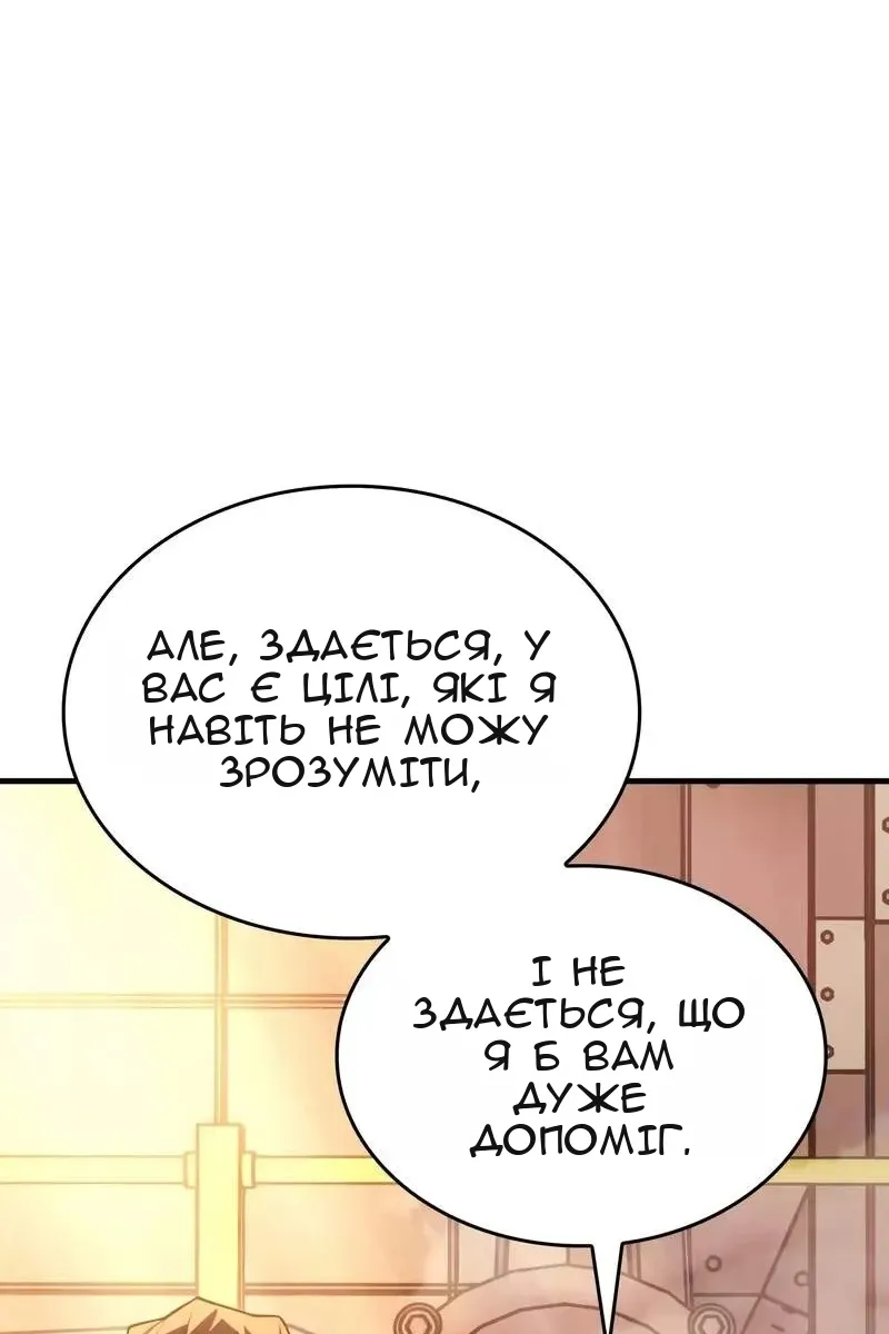 Сторінка 123