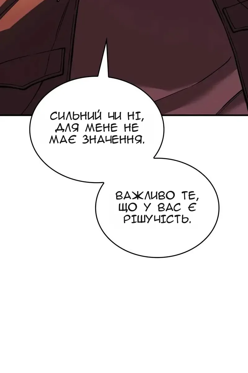 Сторінка 128