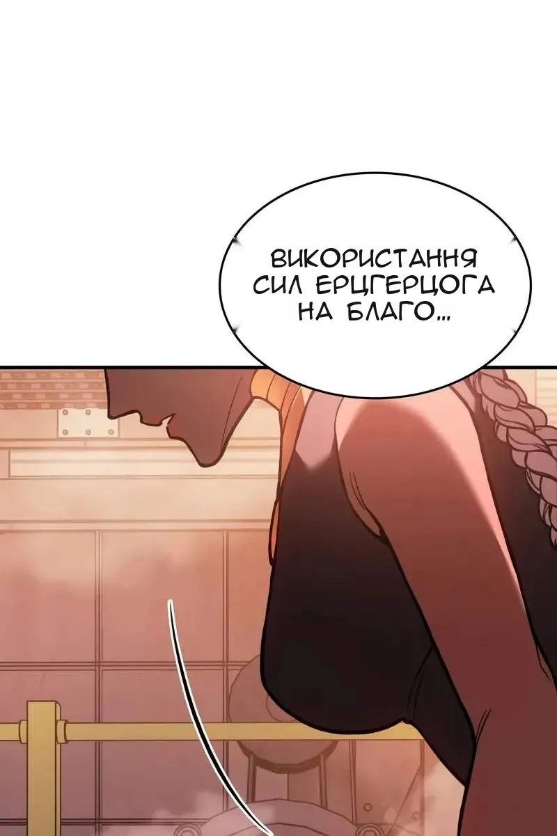 Сторінка 129