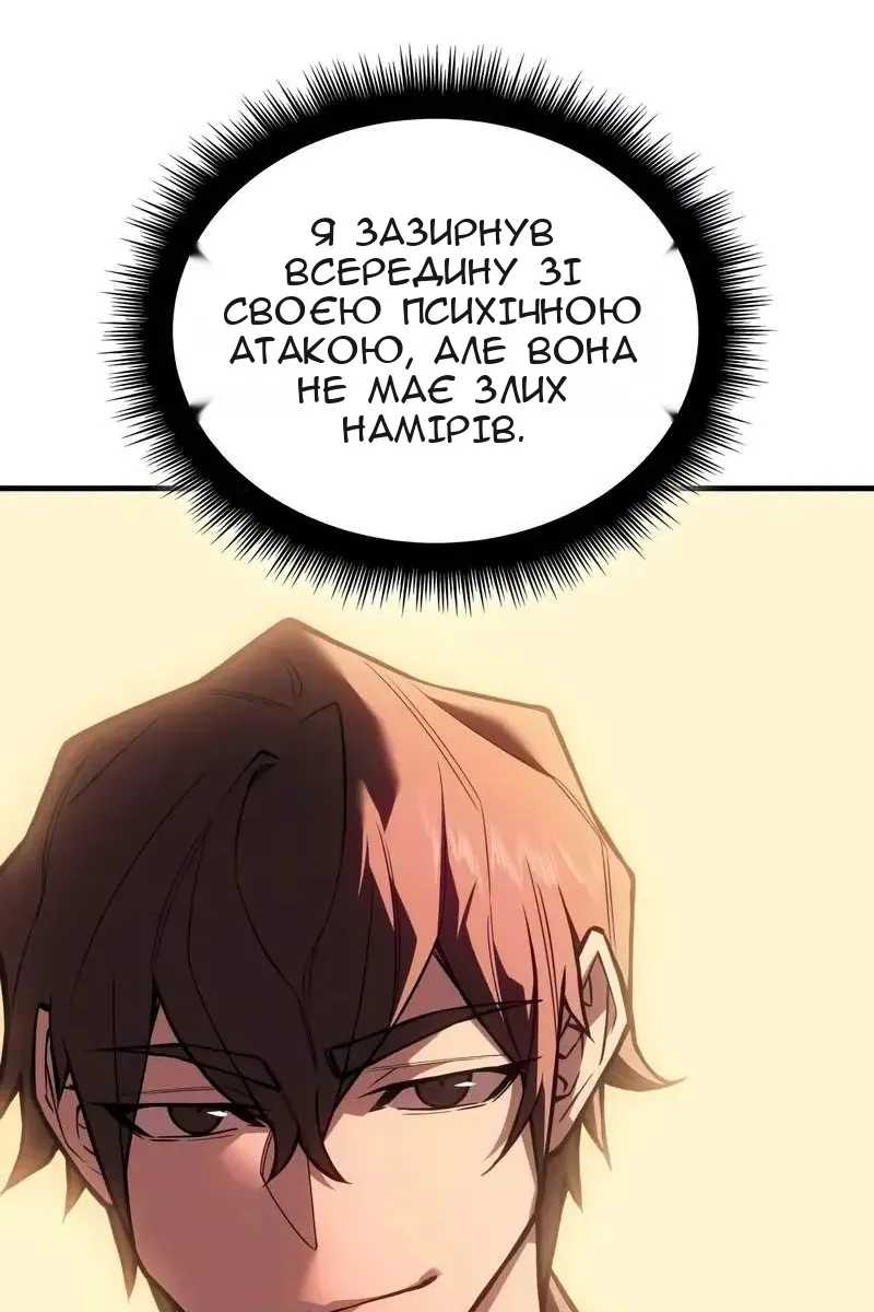 Сторінка 133