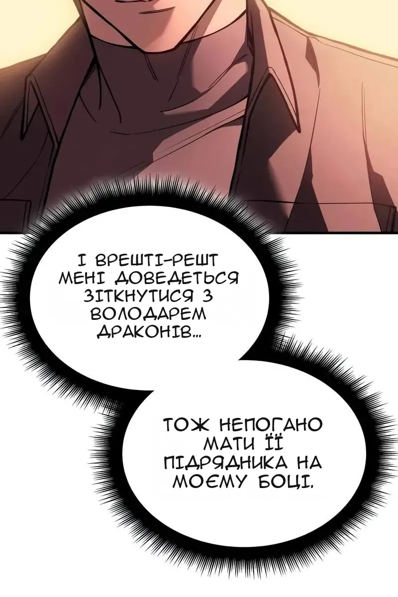 Сторінка 134