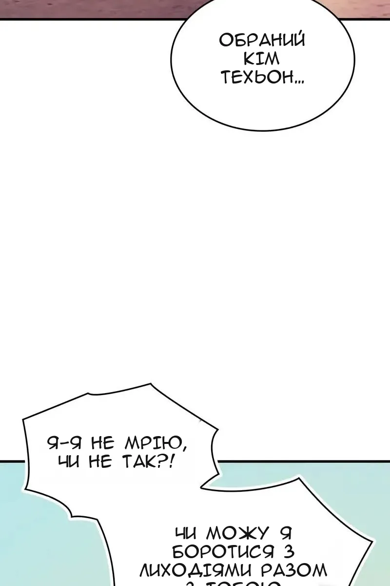 Сторінка 137