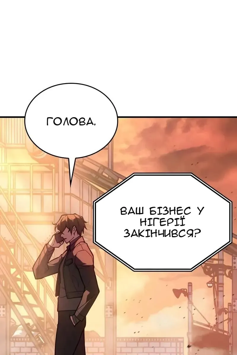 Сторінка 145