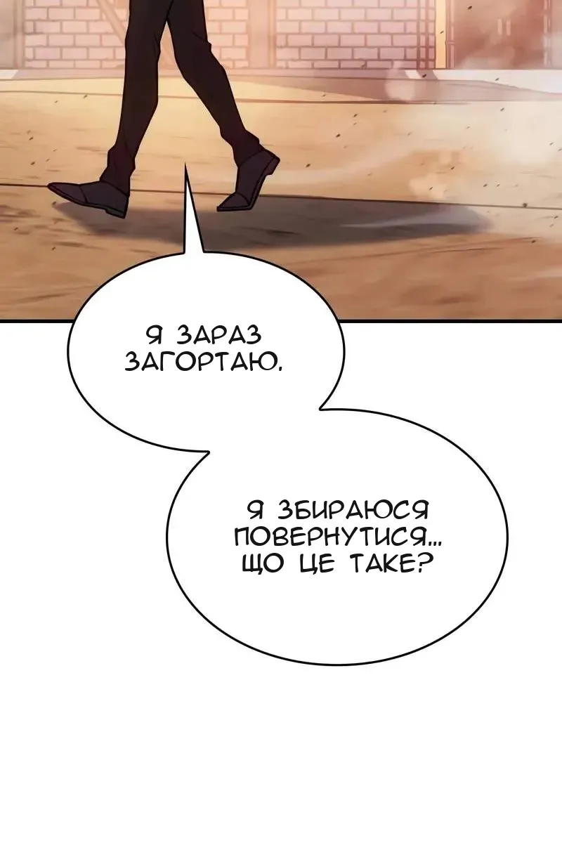 Сторінка 146