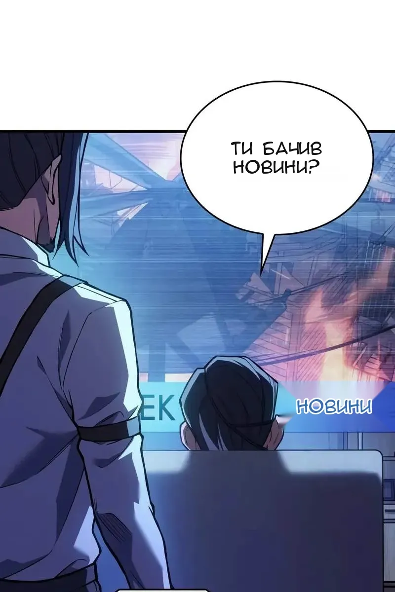 Сторінка 147