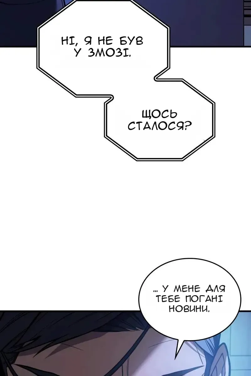 Сторінка 148