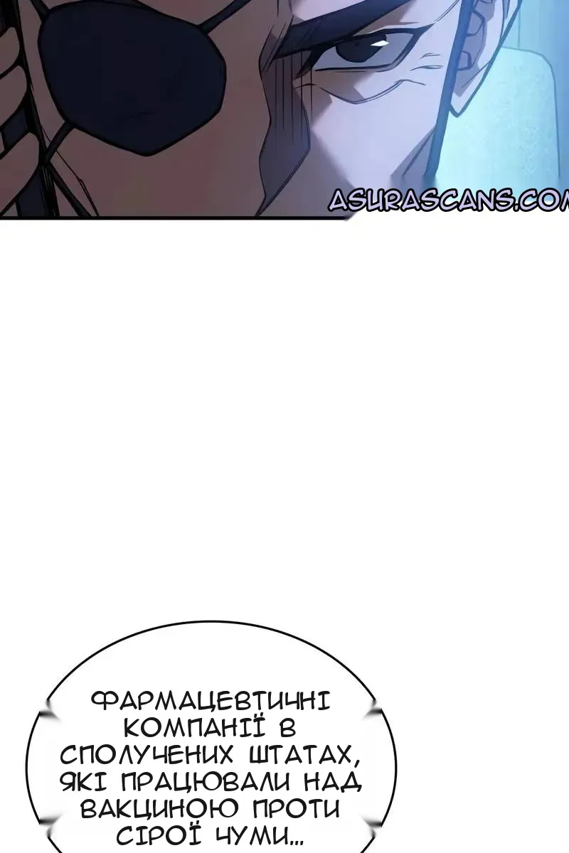 Сторінка 149