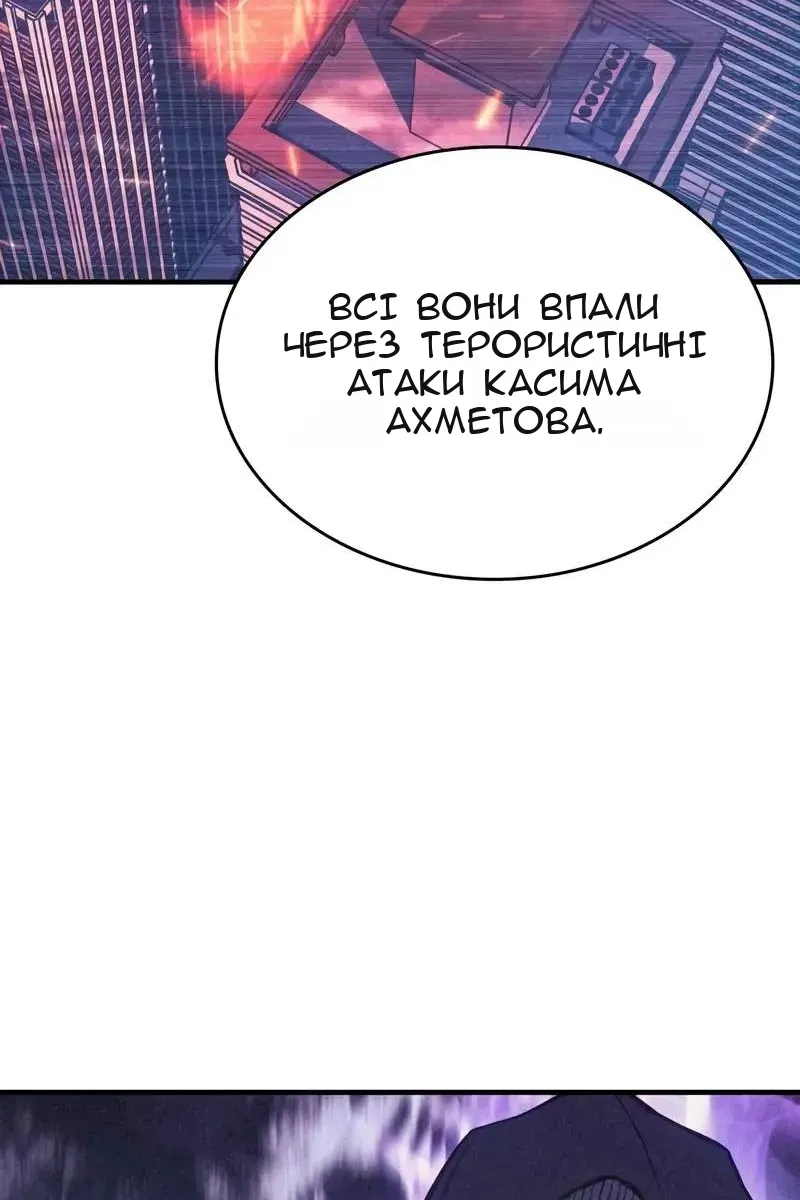 Сторінка 151