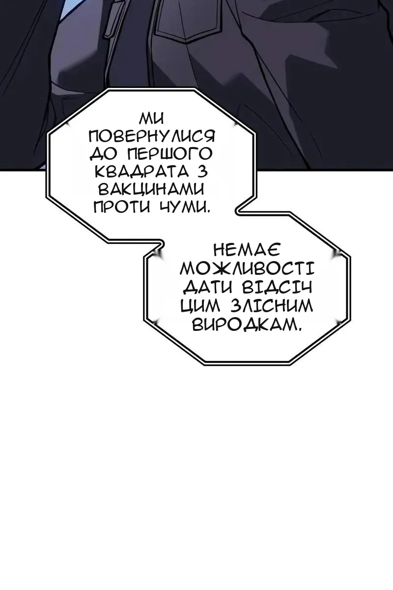 Сторінка 153