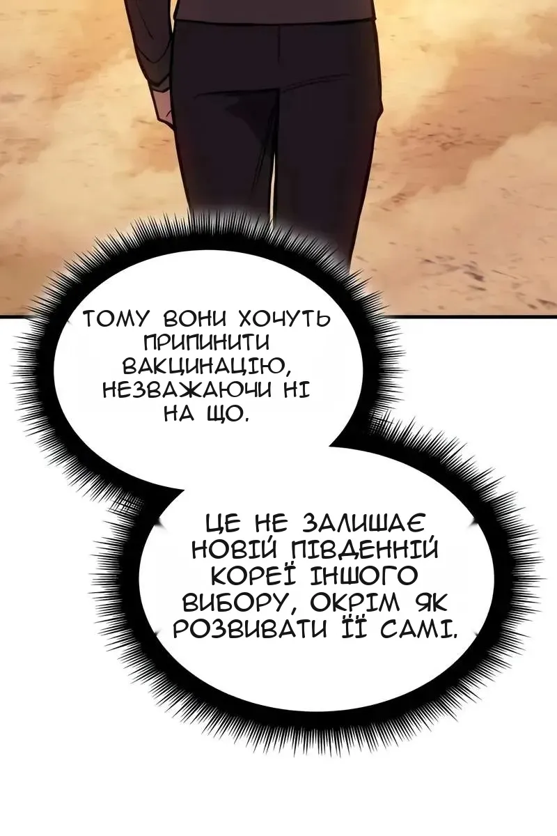 Сторінка 155