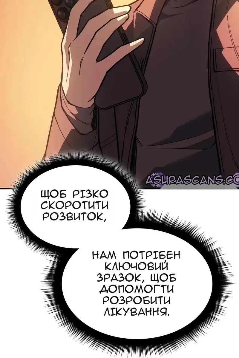 Сторінка 157