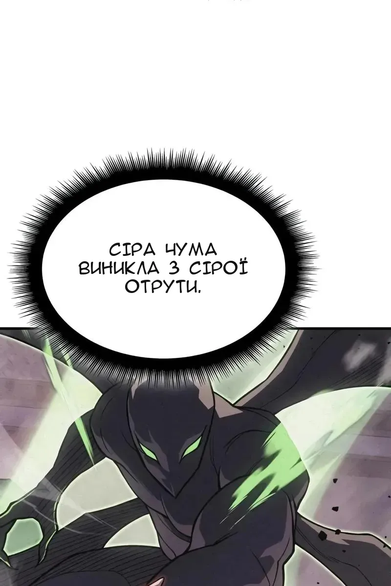 Сторінка 158