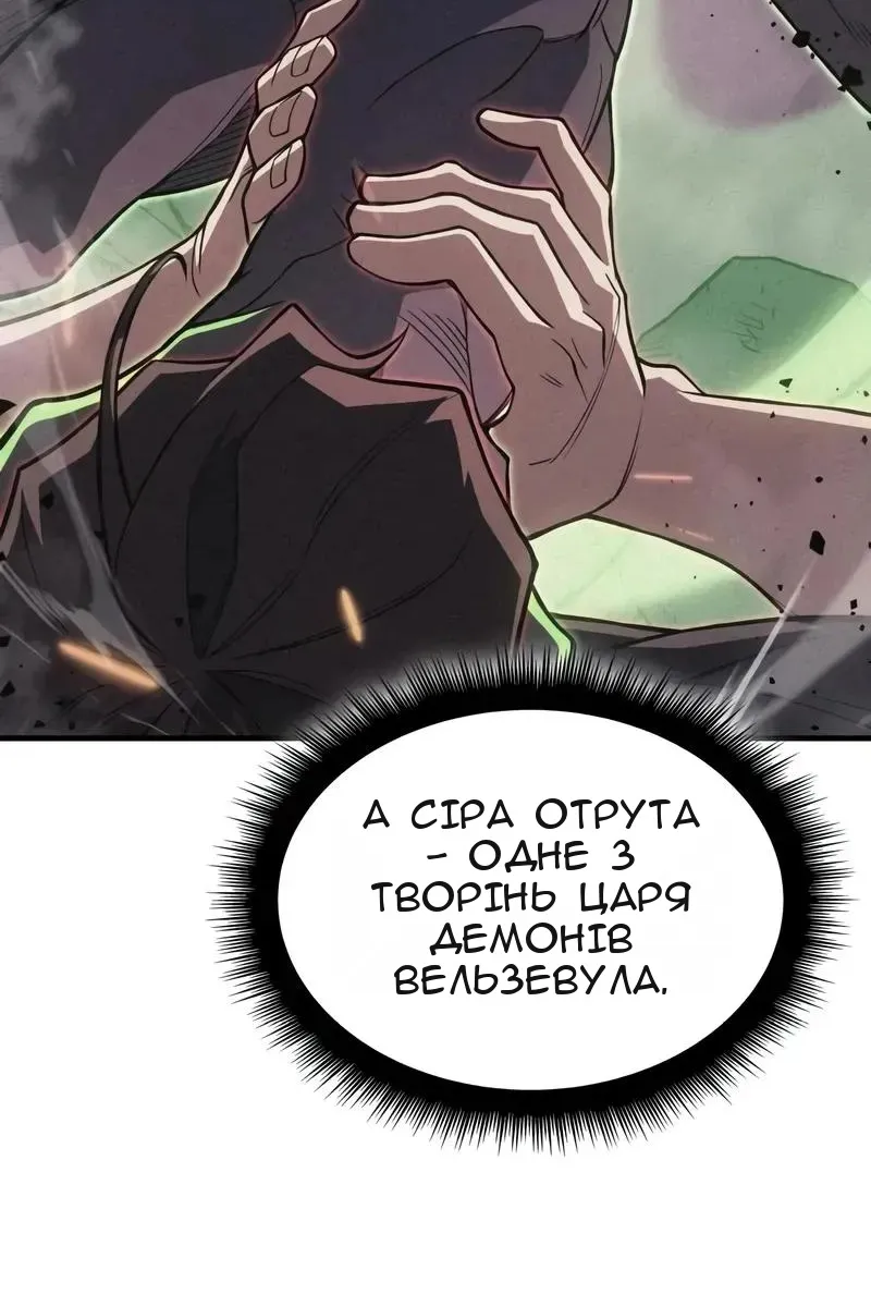 Сторінка 159