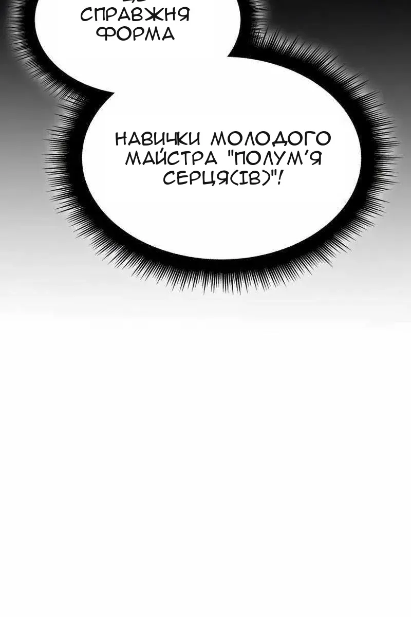 Сторінка 34