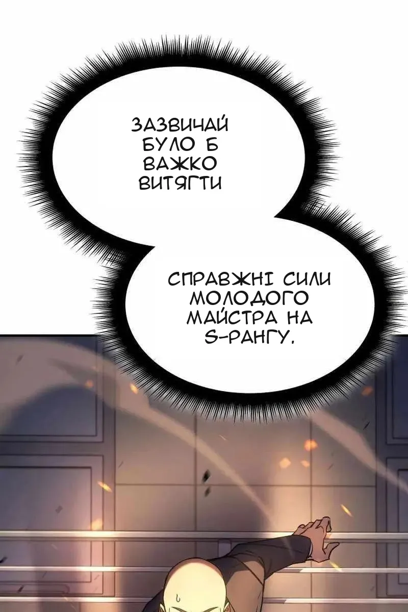 Сторінка 35