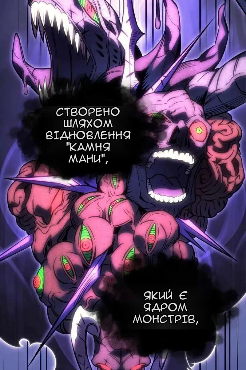 Сторінка 40