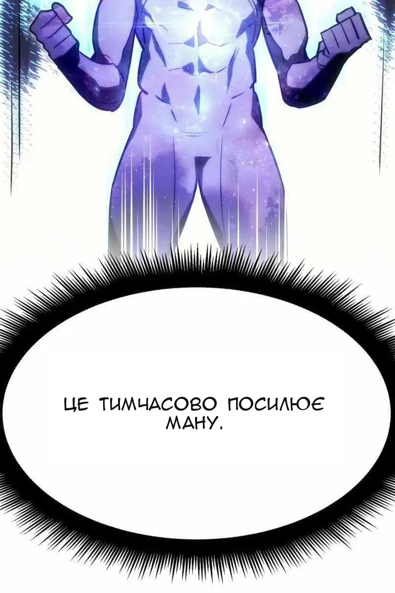 Сторінка 42