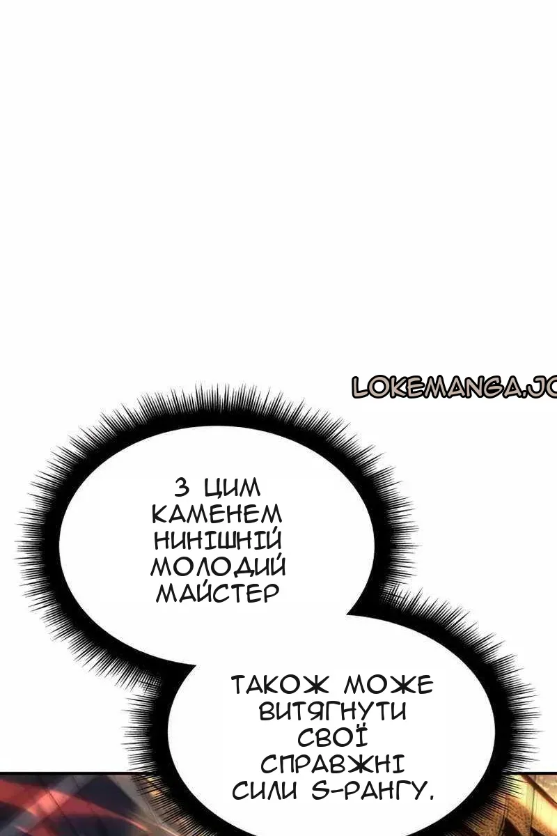 Сторінка 43