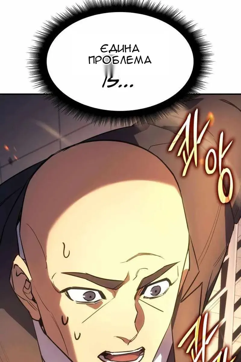 Сторінка 46
