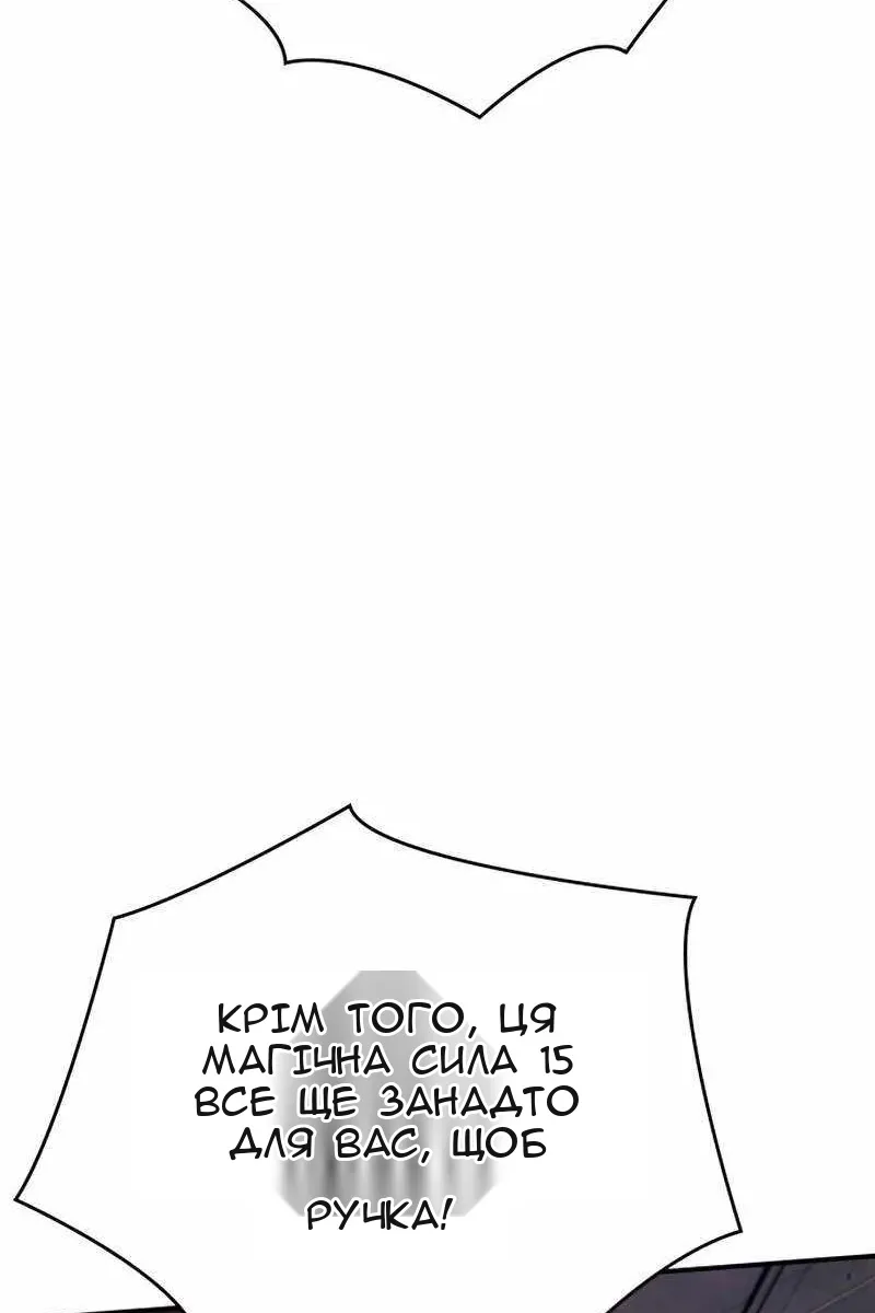 Сторінка 50