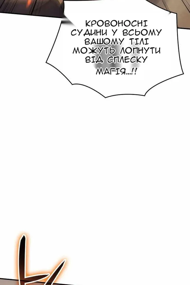 Сторінка 52