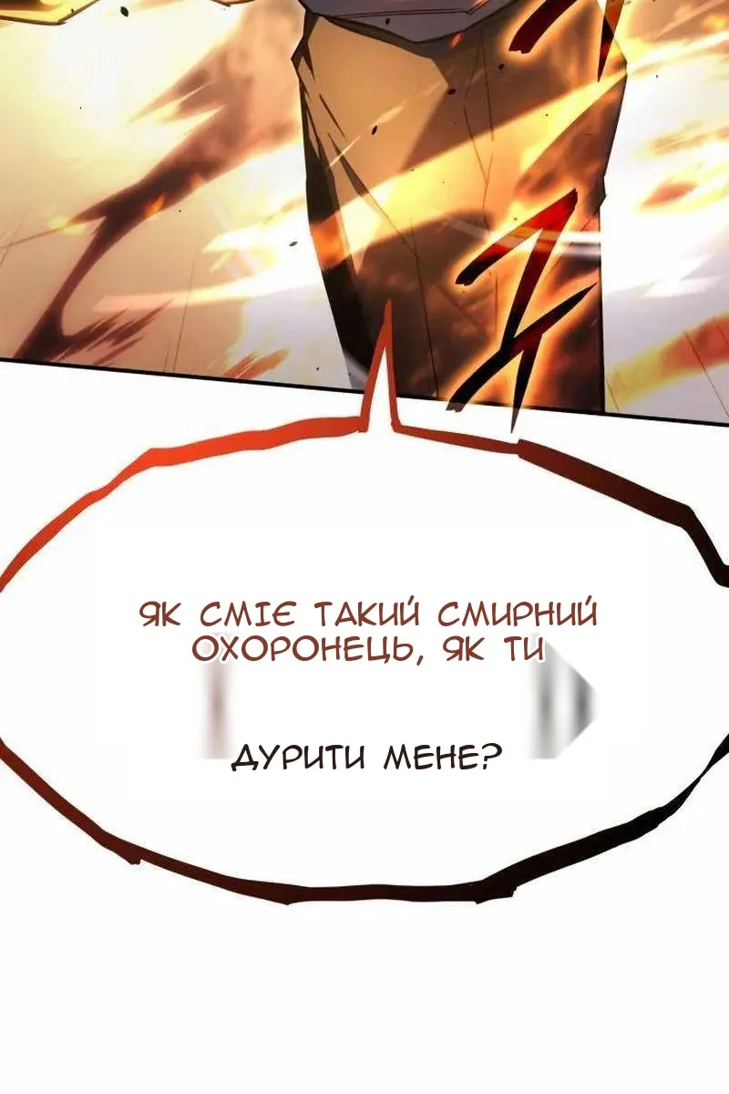 Сторінка 58