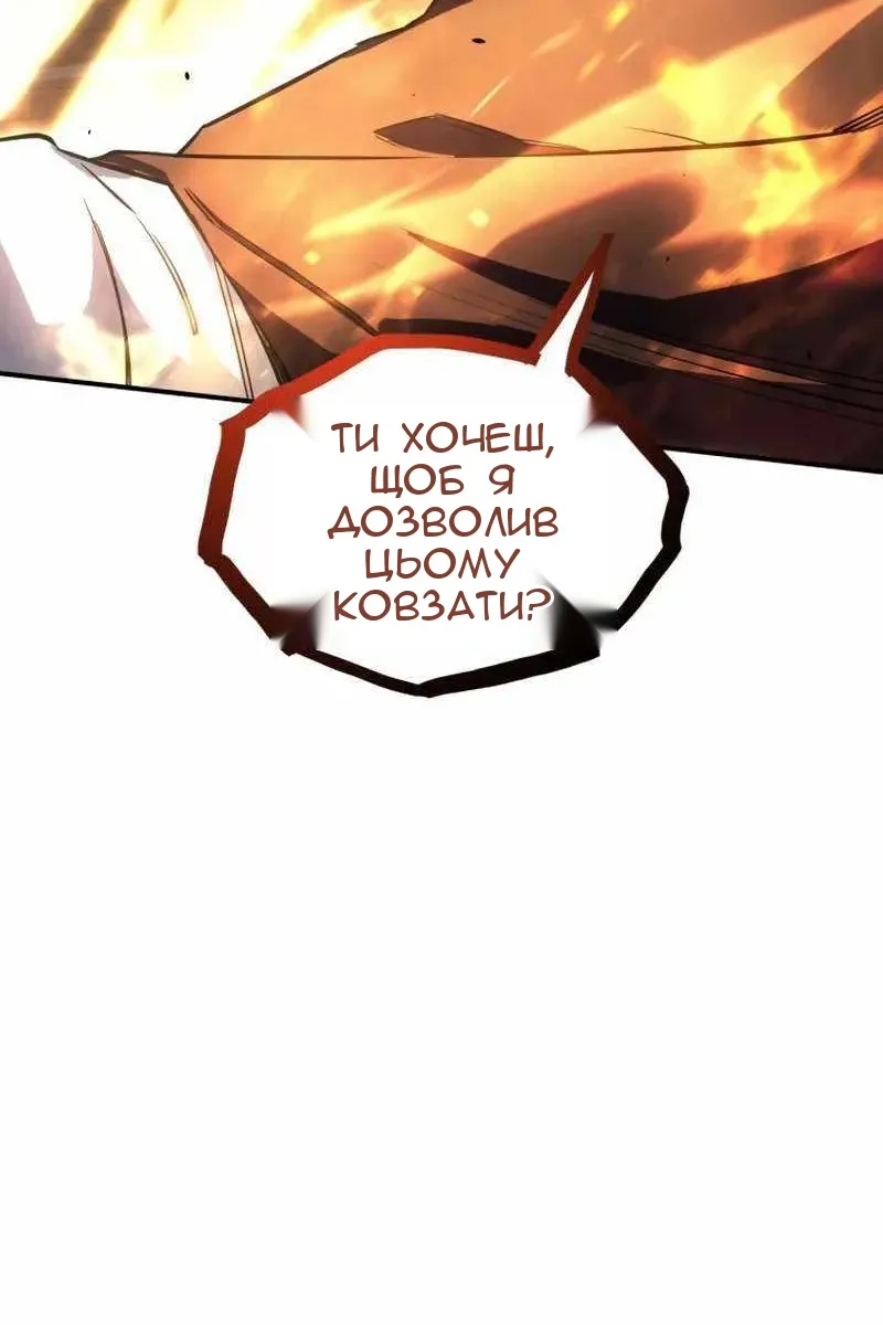 Сторінка 61
