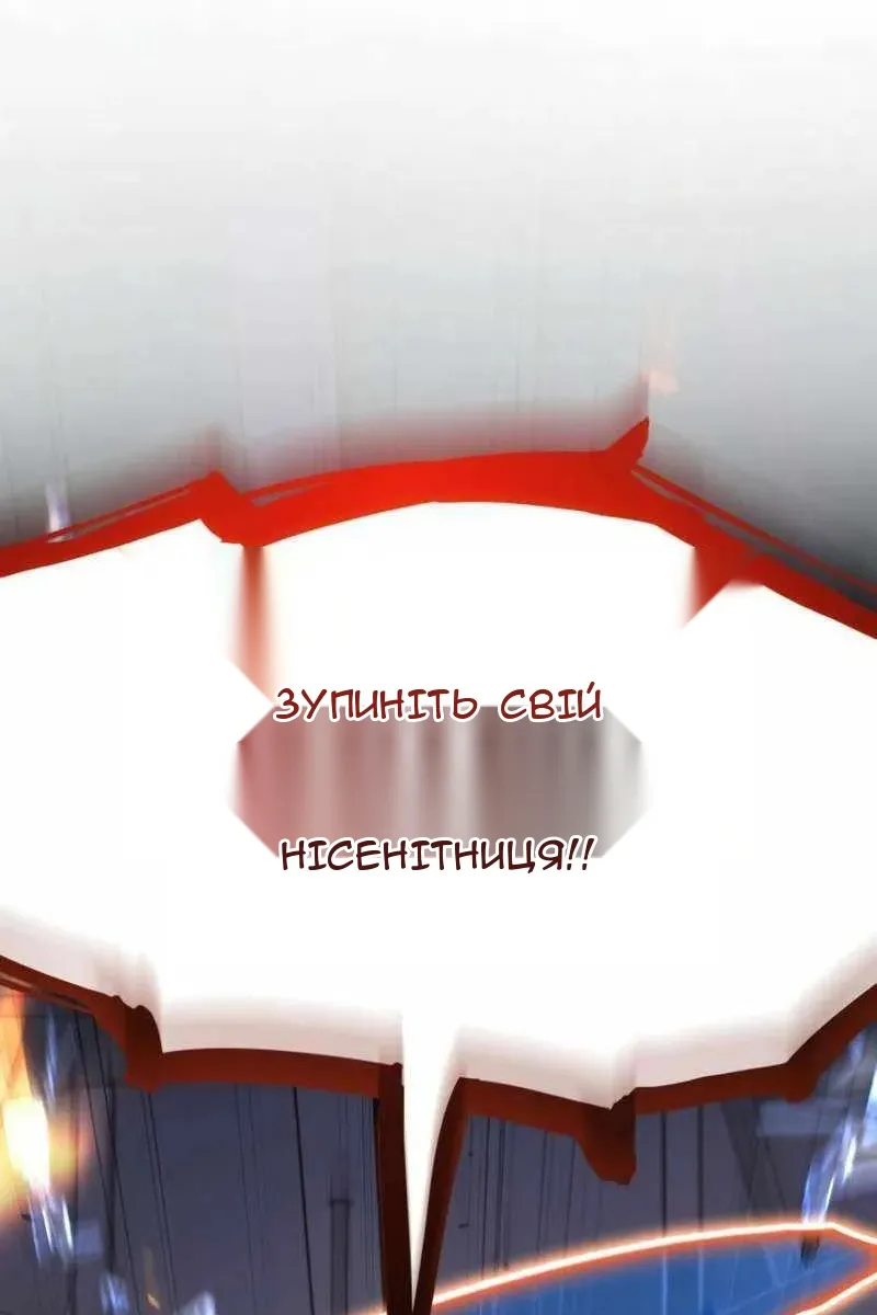 Сторінка 64
