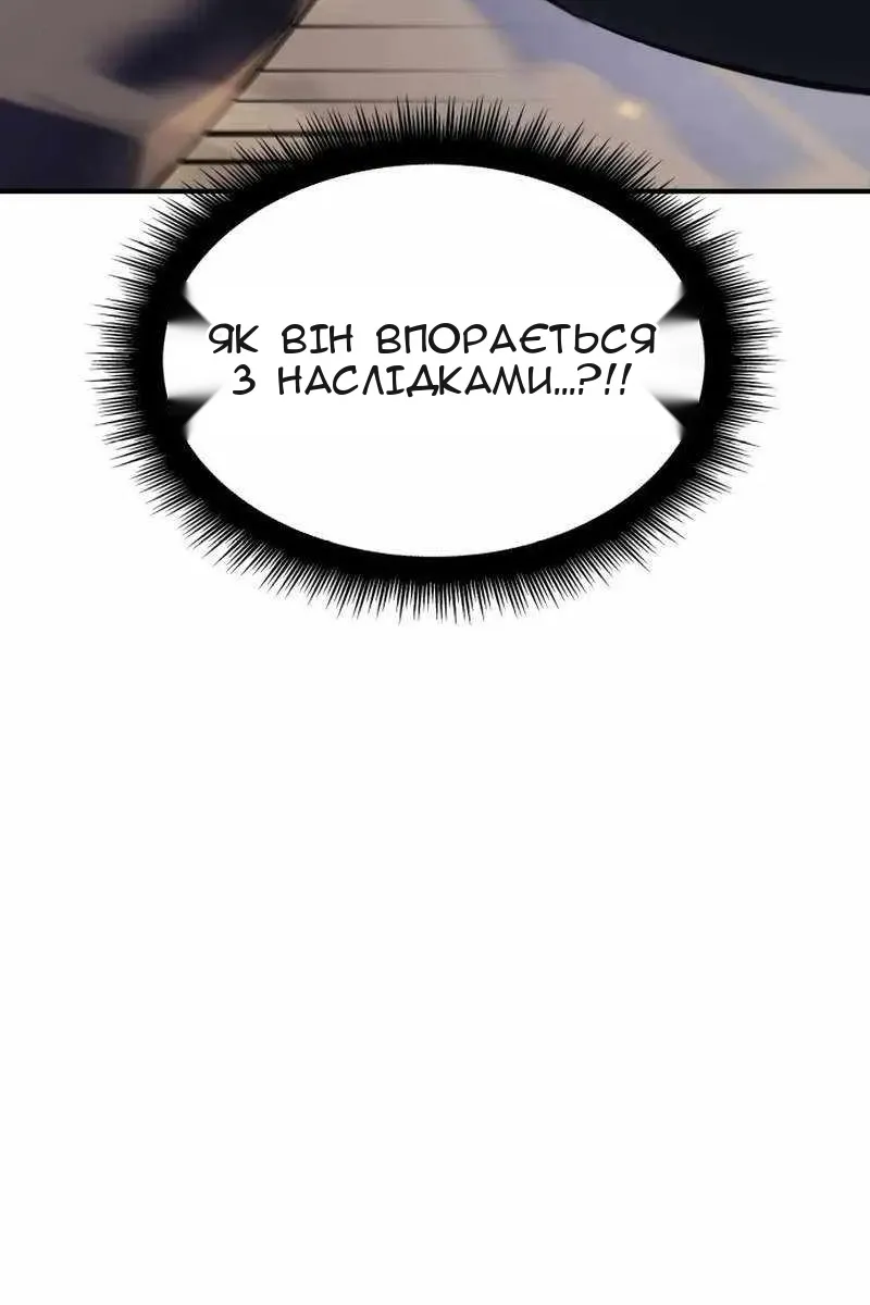 Сторінка 75