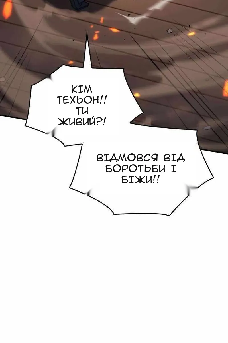Сторінка 78