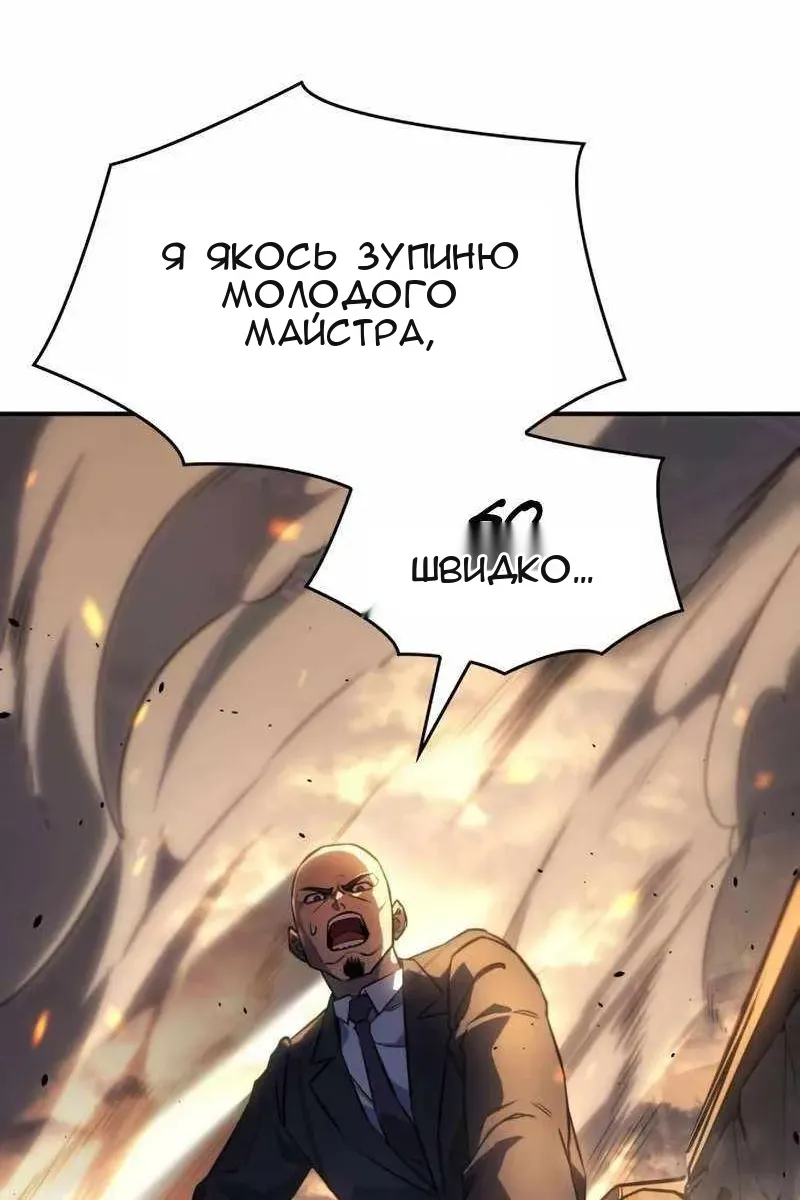 Сторінка 79