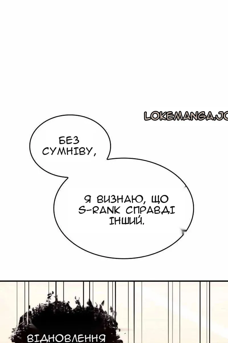 Сторінка 88