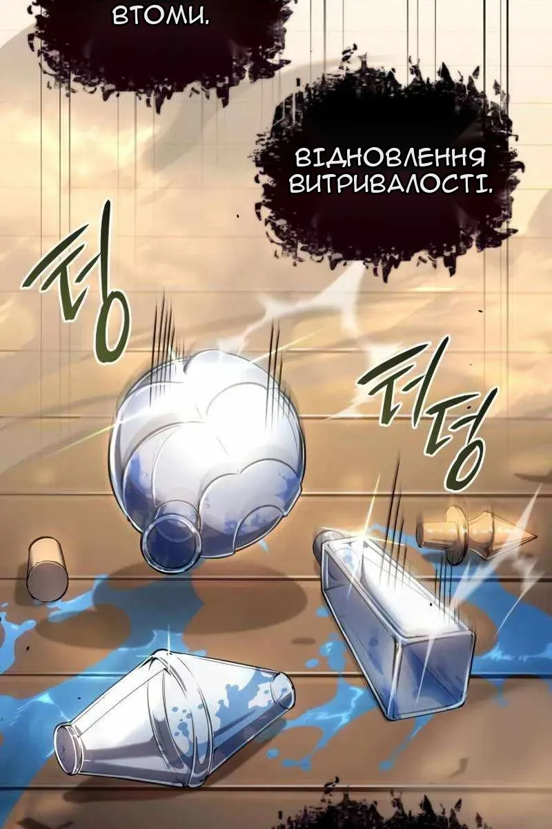 Сторінка 89