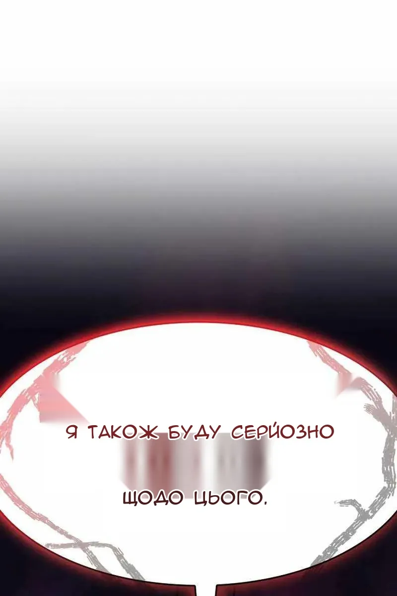 Сторінка 91