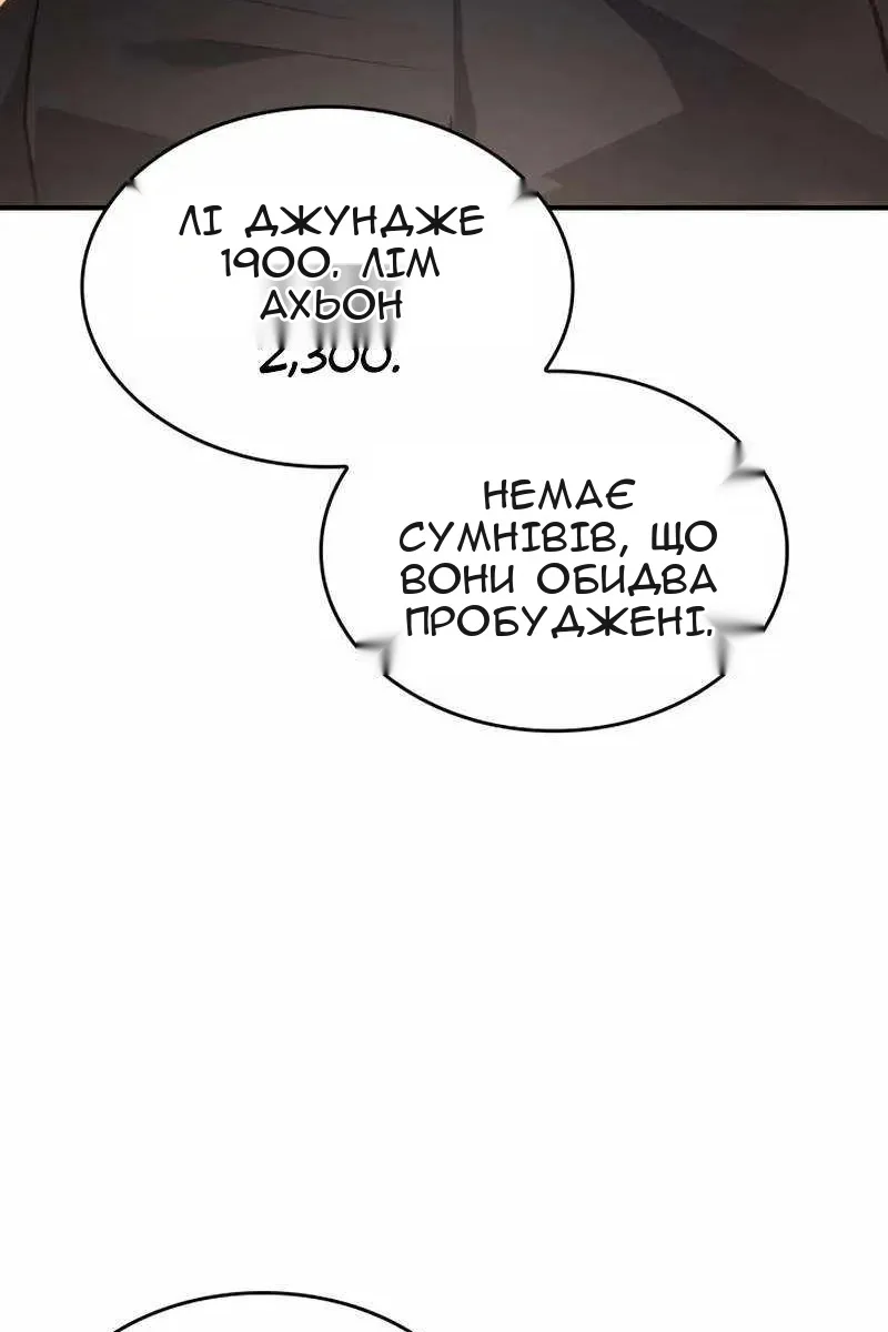 Сторінка 103