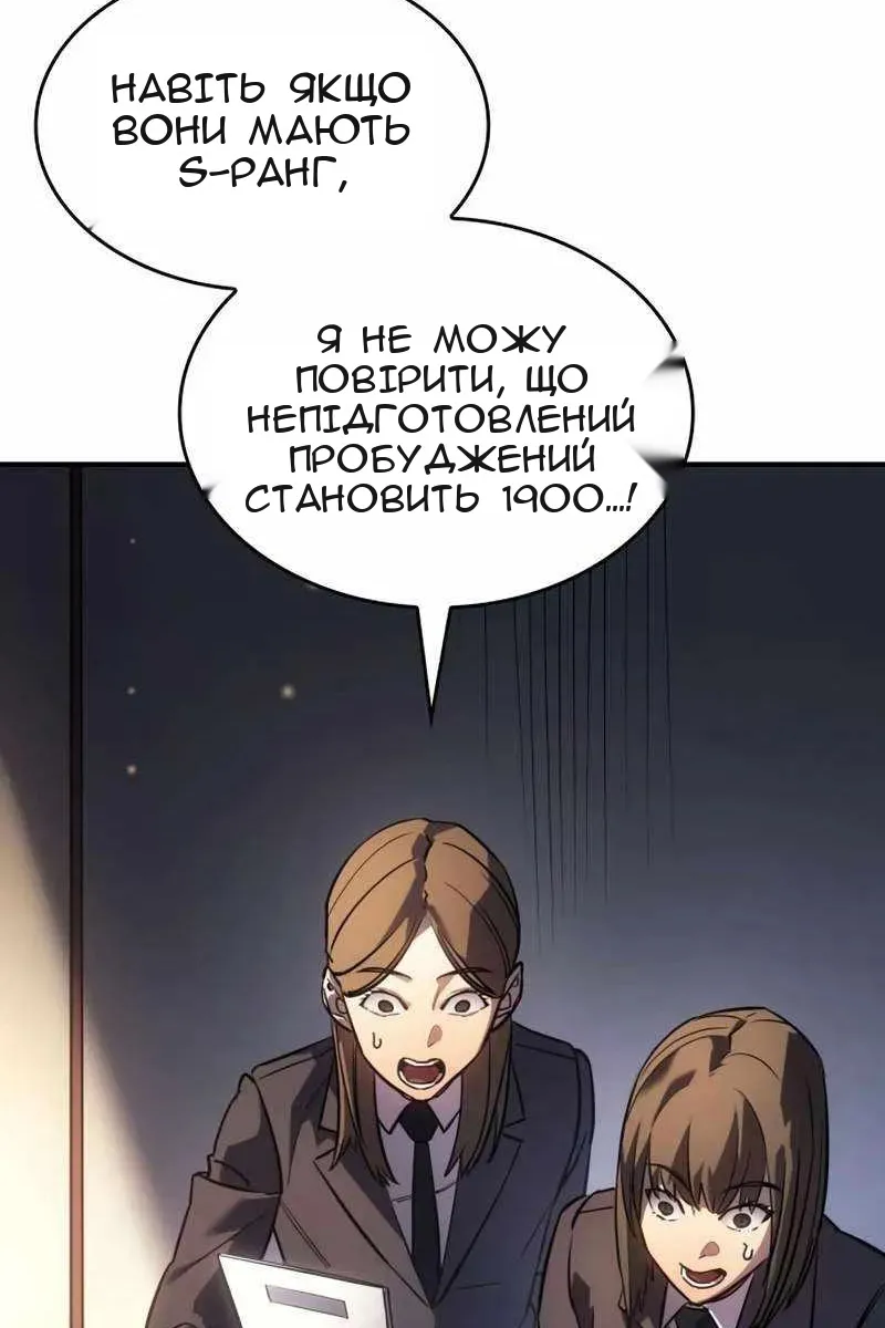 Сторінка 104